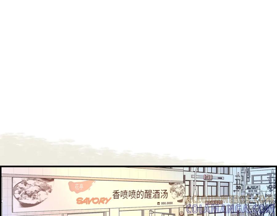 《不是爱情》第78话 离别 第65页