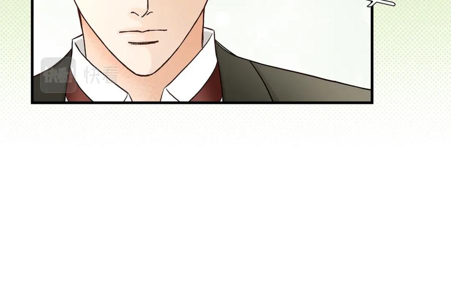 《不是爱情》第78话 离别 第142页