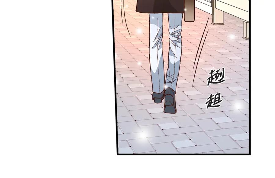 《不是爱情》第78话 离别 第30页