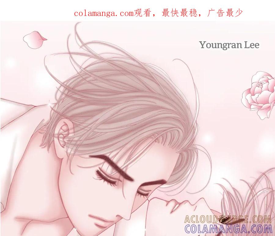 《不是爱情》第78话 离别 第1页