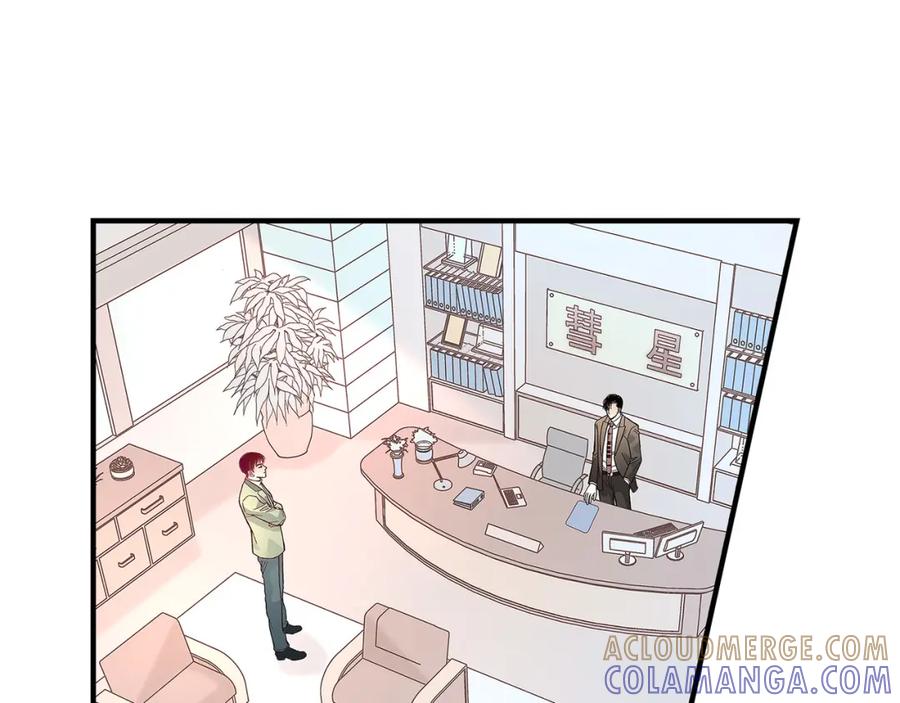 《不是爱情》第79话 是不想被遗忘 第109页
