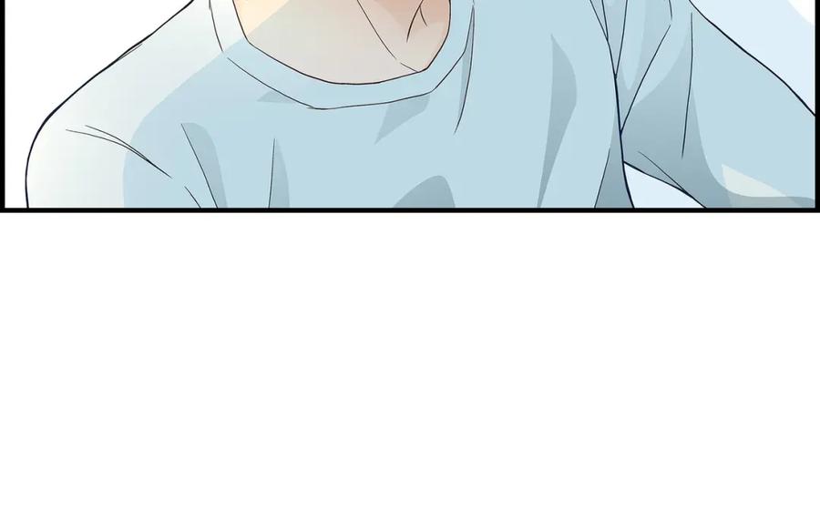 《不是爱情》第79话 是不想被遗忘 第10页