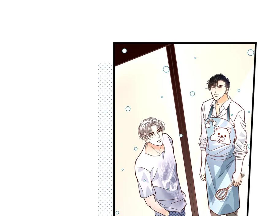 《不是爱情》第79话 是不想被遗忘 第15页