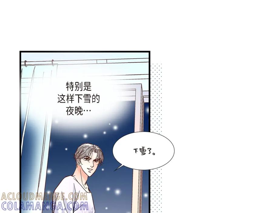 《不是爱情》第79话 是不想被遗忘 第13页