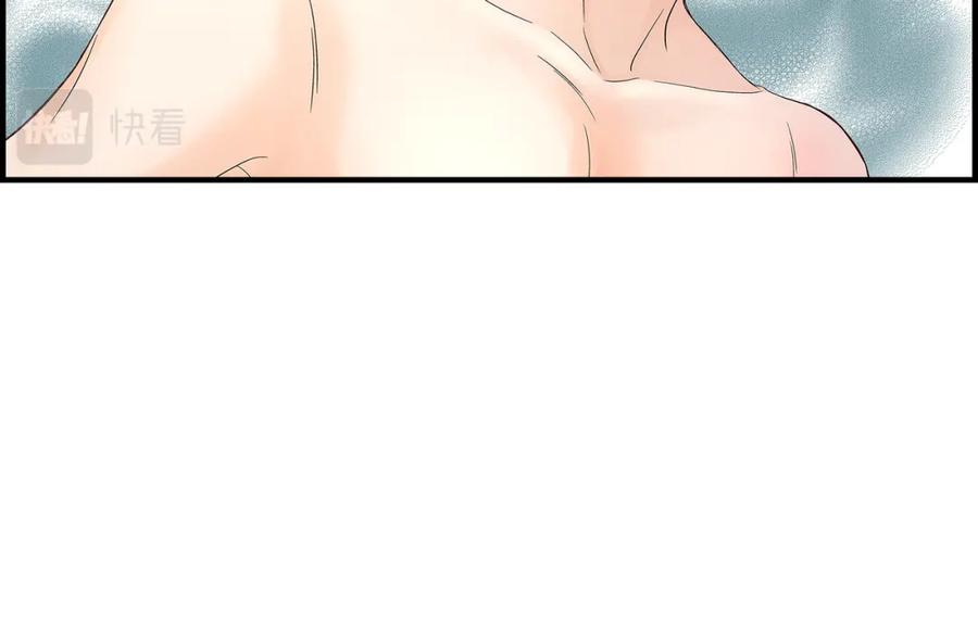 《不是爱情》第79话 是不想被遗忘 第56页