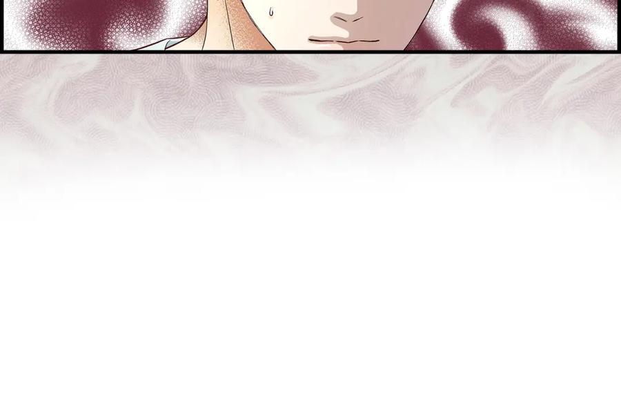 《不是爱情》第79话 是不想被遗忘 第42页