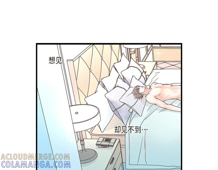 《不是爱情》第79话 是不想被遗忘 第77页