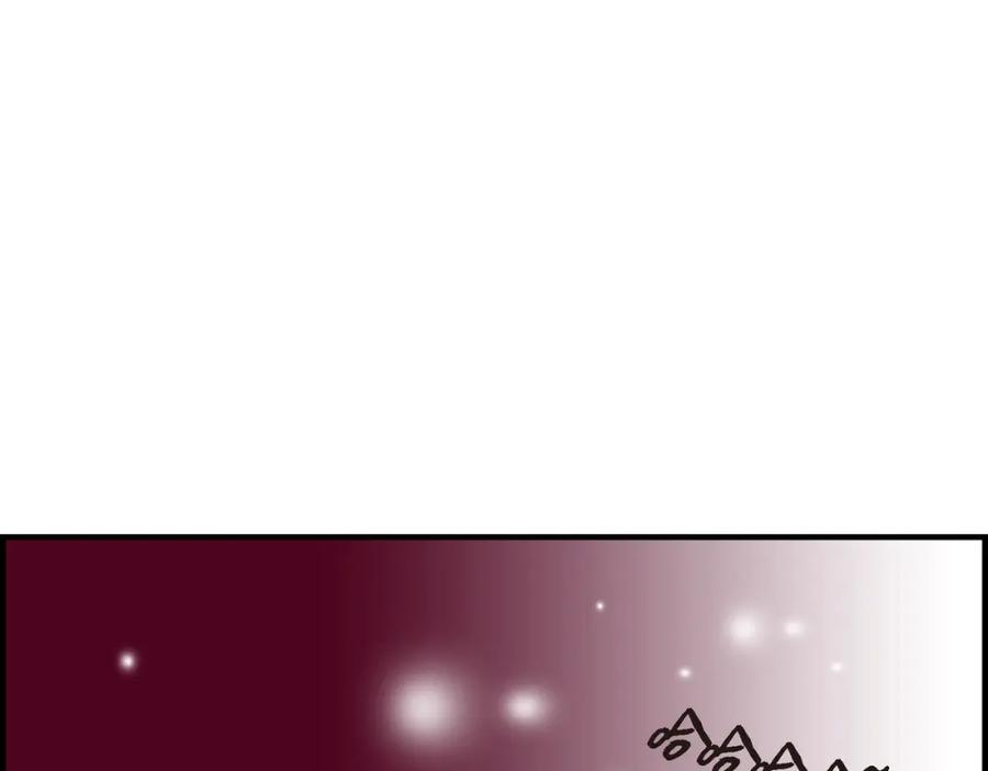 《不是爱情》第79话 是不想被遗忘 第151页