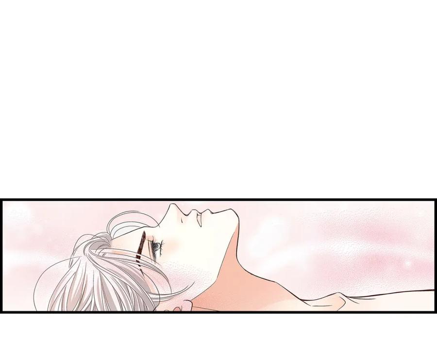 《不是爱情》第79话 是不想被遗忘 第75页