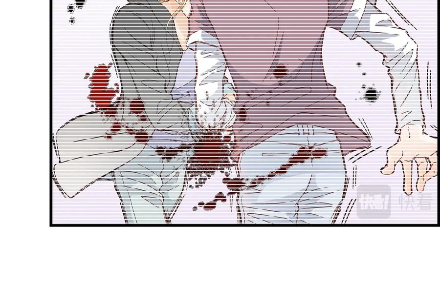 《不是爱情》第79话 是不想被遗忘 第100页