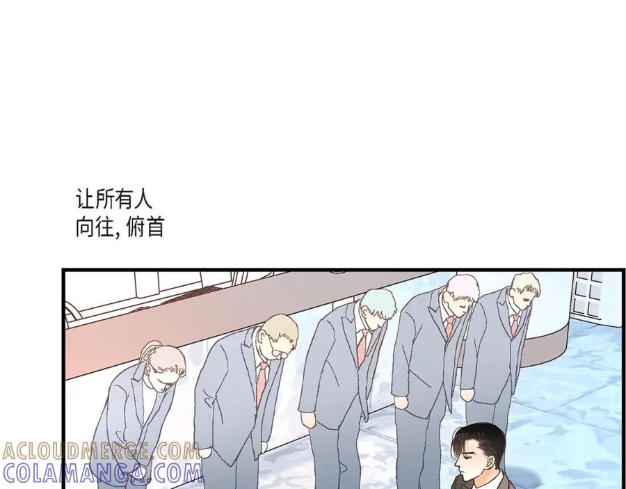 《不是爱情》第79话 是不想被遗忘 第133页