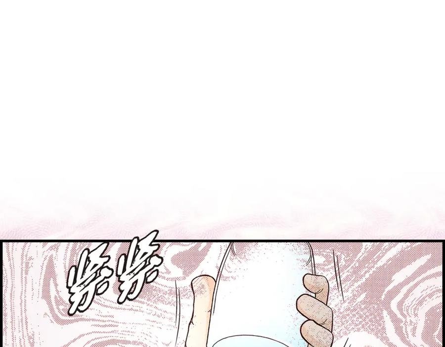 《不是爱情》第79话 是不想被遗忘 第23页