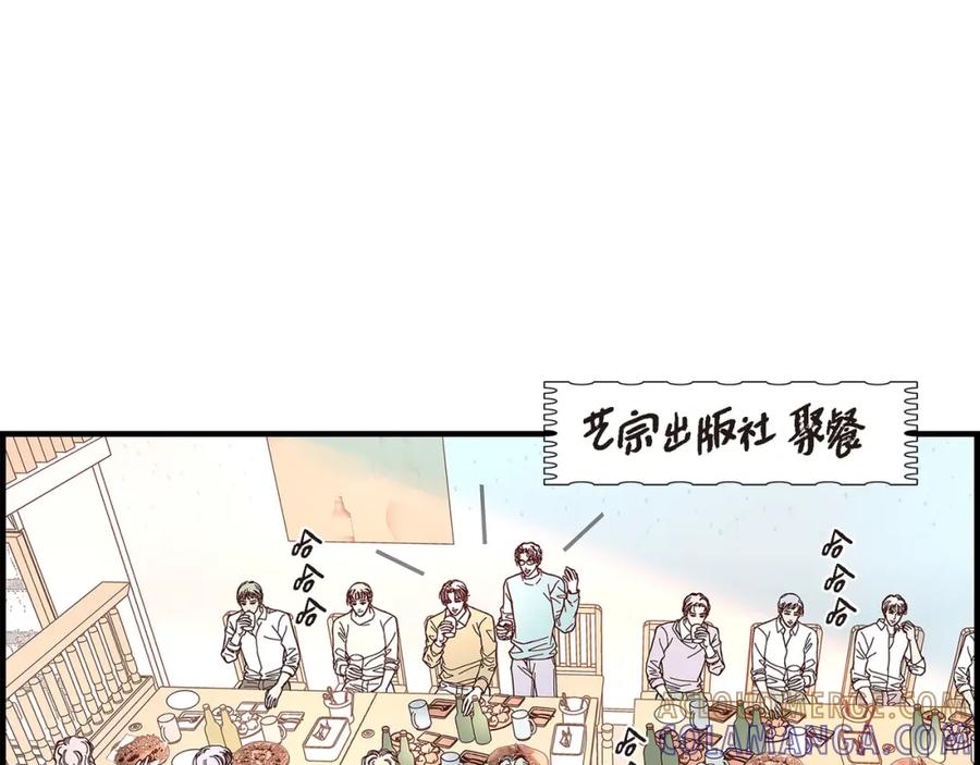 《不是爱情》第79话 是不想被遗忘 第145页