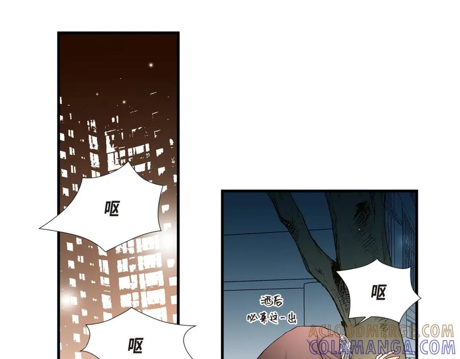 《不是爱情》第79话 是不想被遗忘 第153页