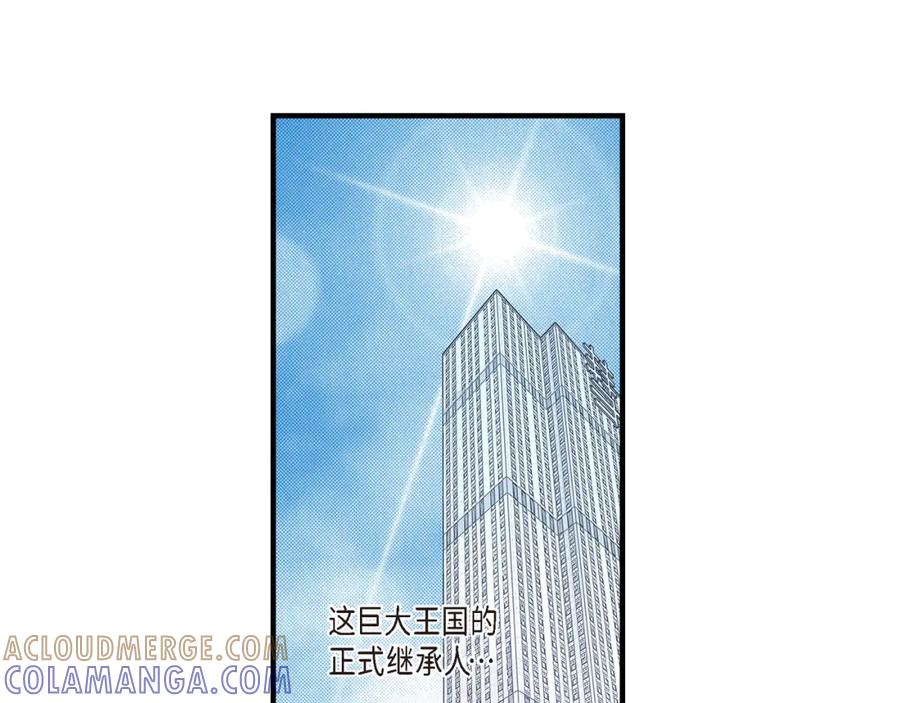 《不是爱情》第79话 是不想被遗忘 第137页