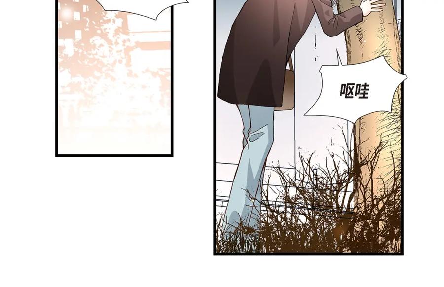 《不是爱情》第79话 是不想被遗忘 第154页
