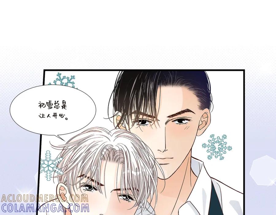 《不是爱情》第79话 是不想被遗忘 第17页