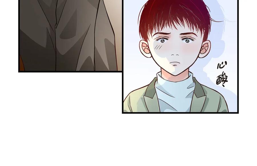 《不是爱情》第79话 是不想被遗忘 第140页