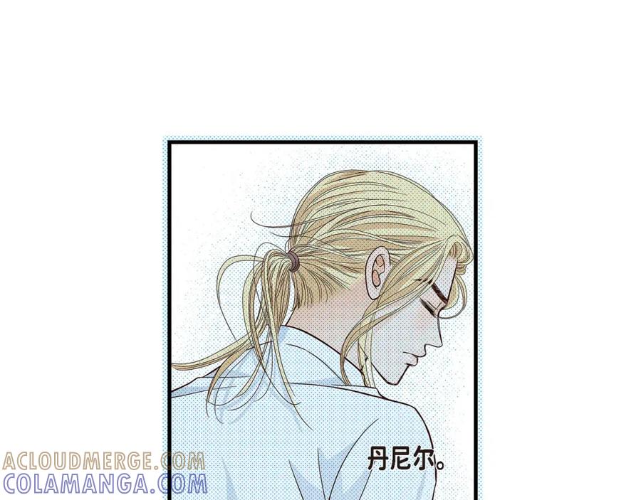 《不是爱情》第79话 是不想被遗忘 第89页