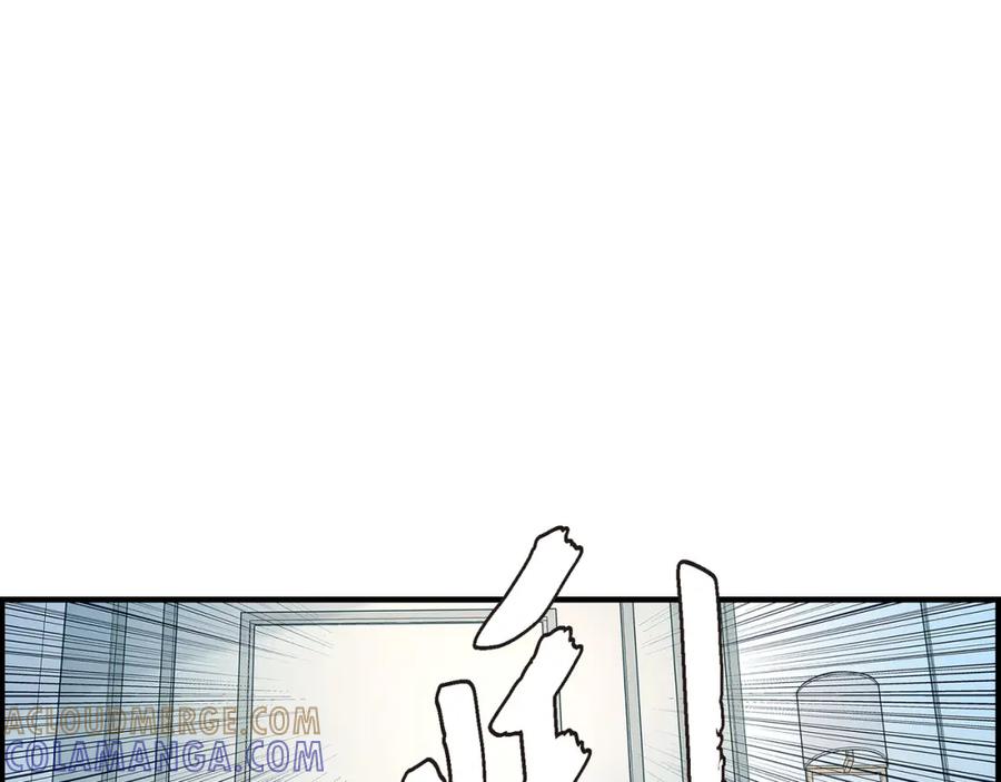 《不是爱情》第79话 是不想被遗忘 第61页