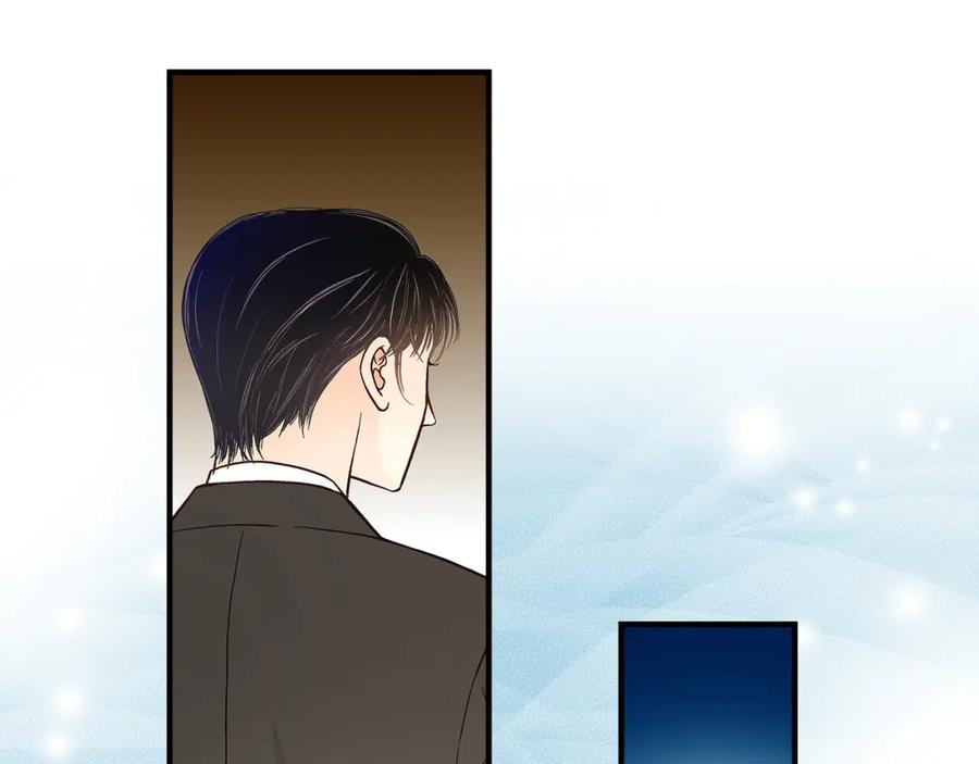 《不是爱情》第79话 是不想被遗忘 第123页