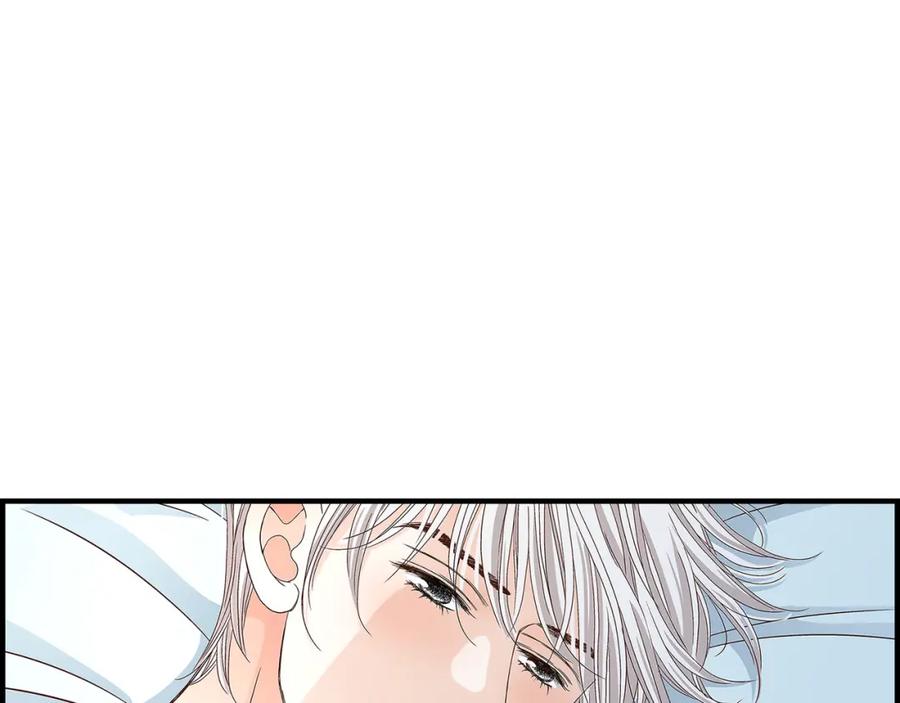 《不是爱情》第79话 是不想被遗忘 第47页