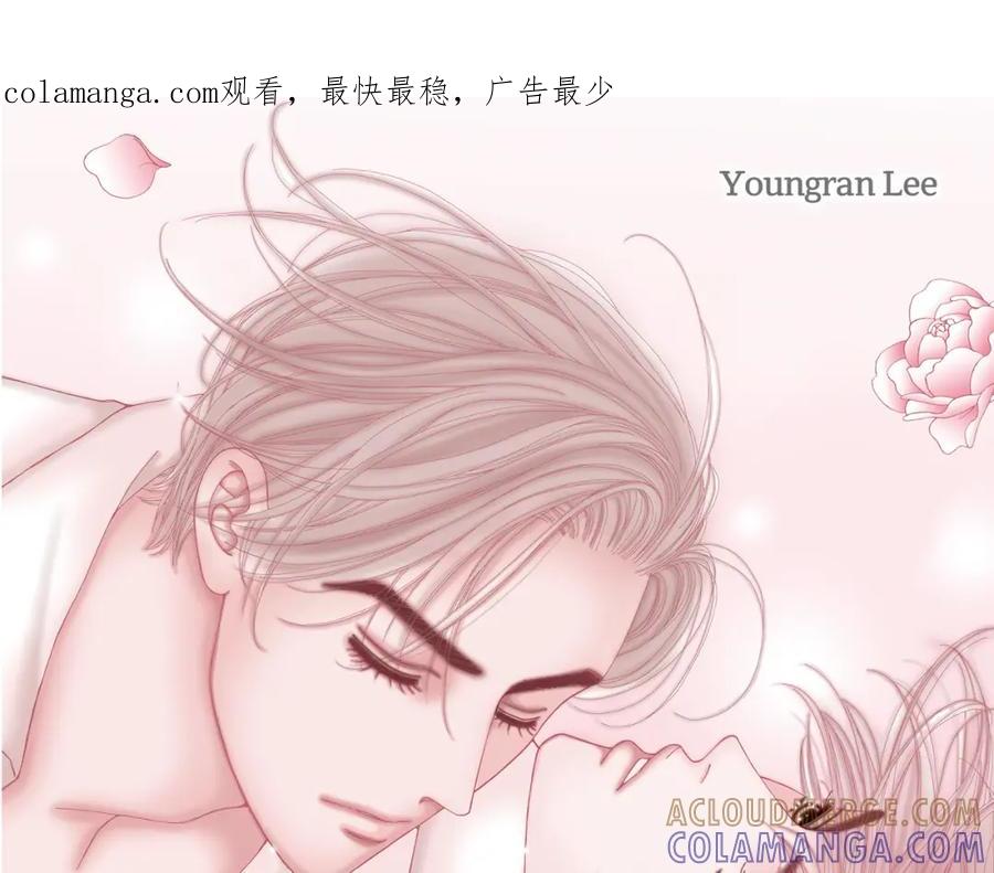《不是爱情》第79话 是不想被遗忘 第1页