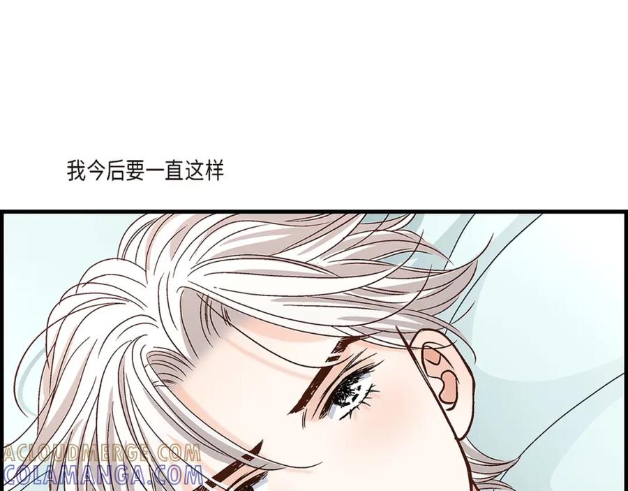 《不是爱情》第79话 是不想被遗忘 第69页