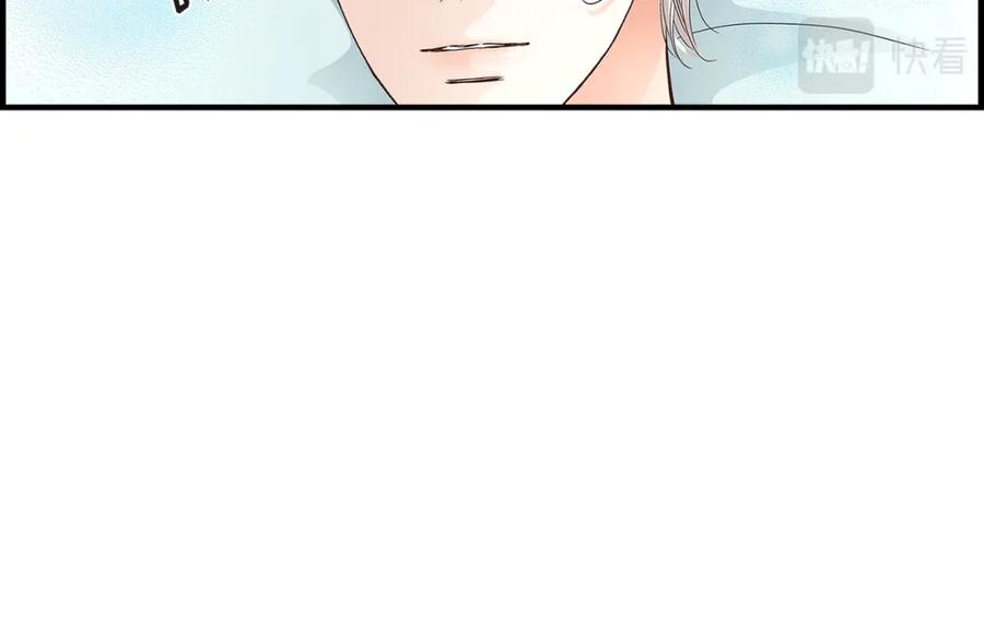 《不是爱情》第79话 是不想被遗忘 第66页