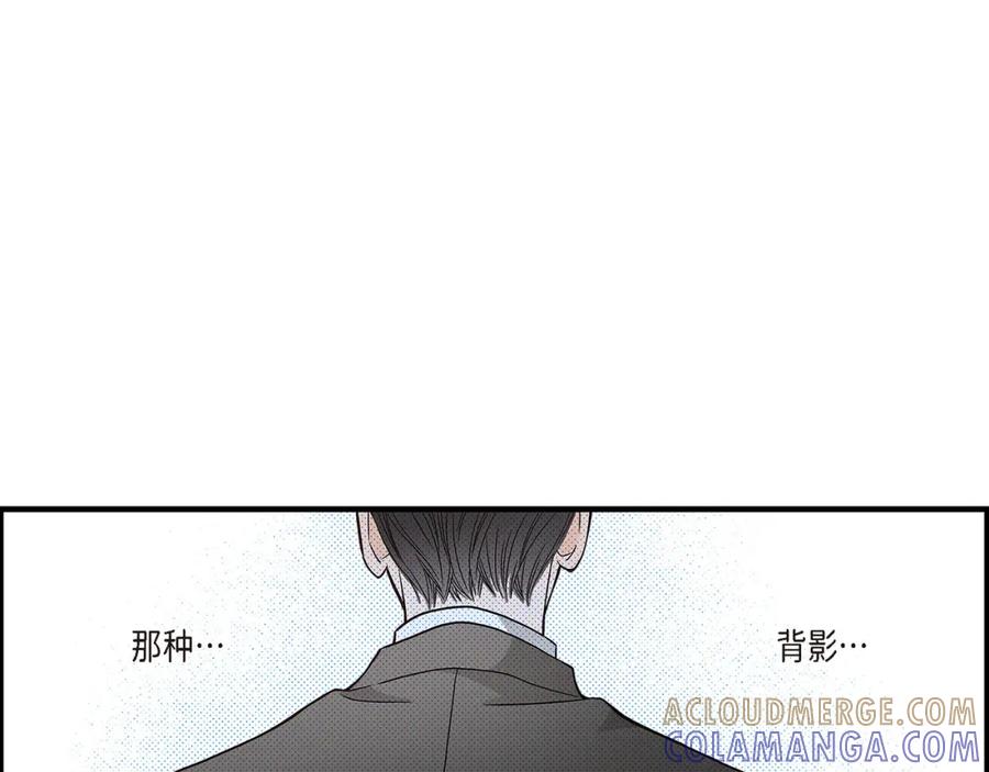《不是爱情》第79话 是不想被遗忘 第125页