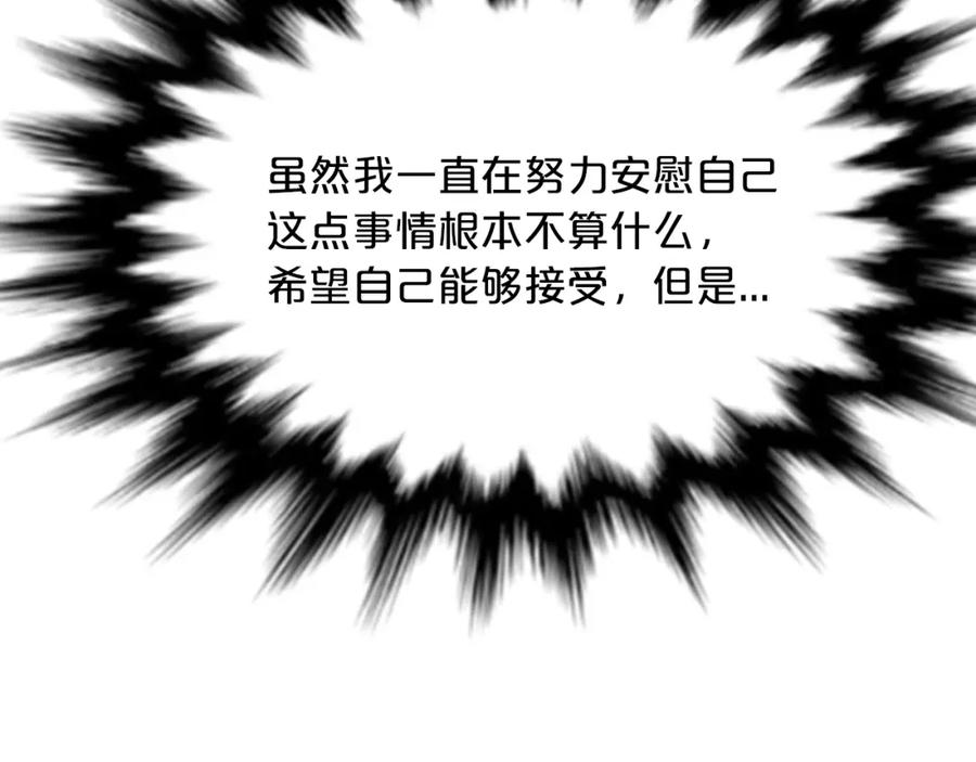 《凤凰血》第7话 诅咒 第158页