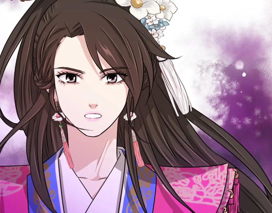 《凤凰血》第7话 诅咒 第163页