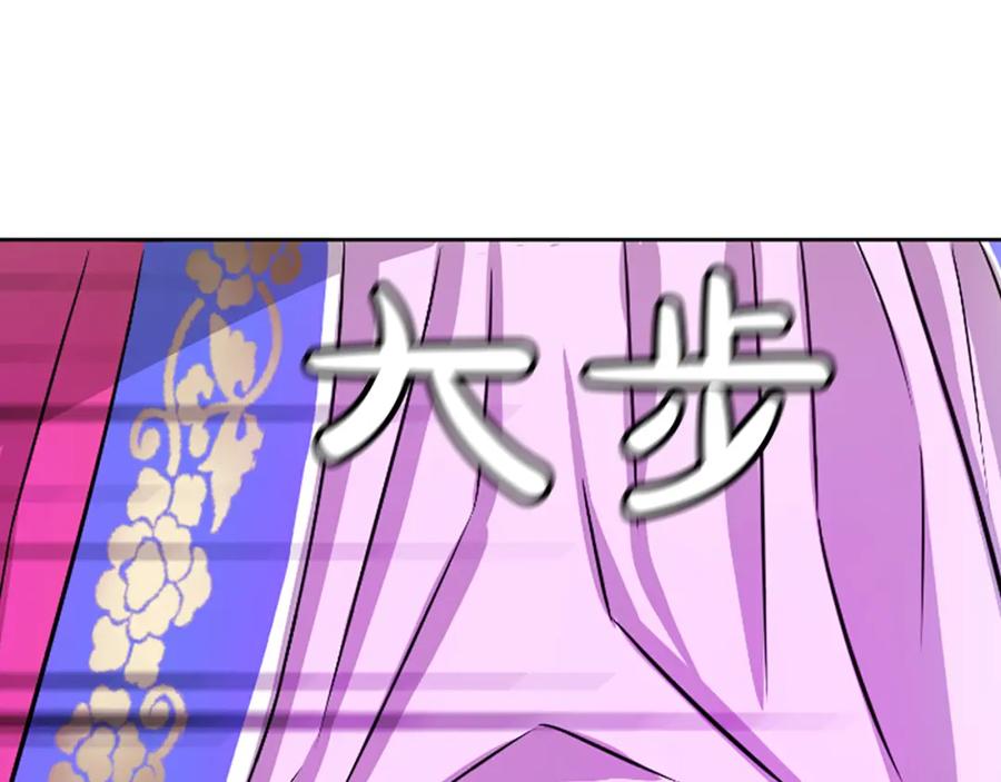《凤凰血》第7话 诅咒 第50页