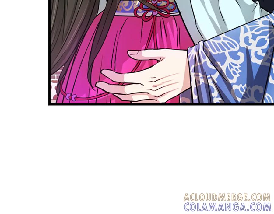 《凤凰血》第7话 诅咒 第93页