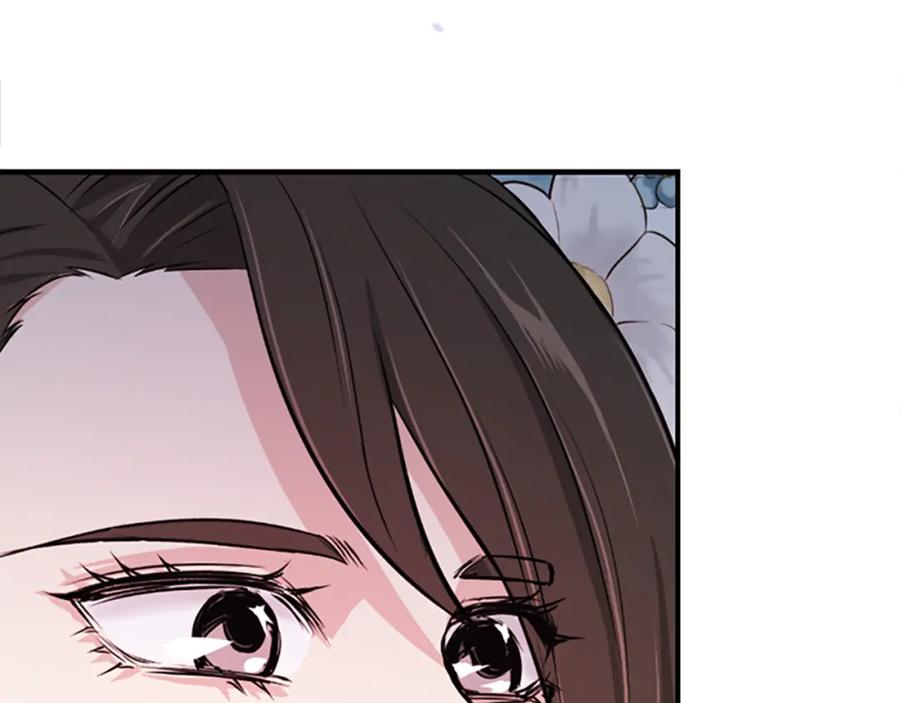 《凤凰血》第7话 诅咒 第79页
