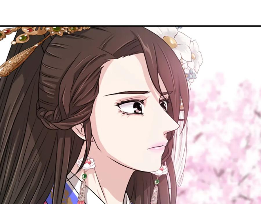 《凤凰血》第7话 诅咒 第144页