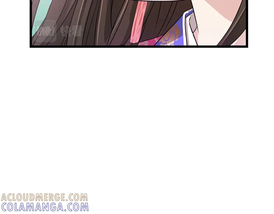 《凤凰血》第7话 诅咒 第49页