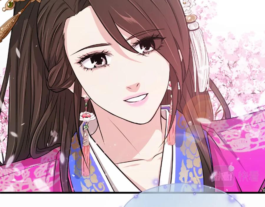 《凤凰血》第7话 诅咒 第64页