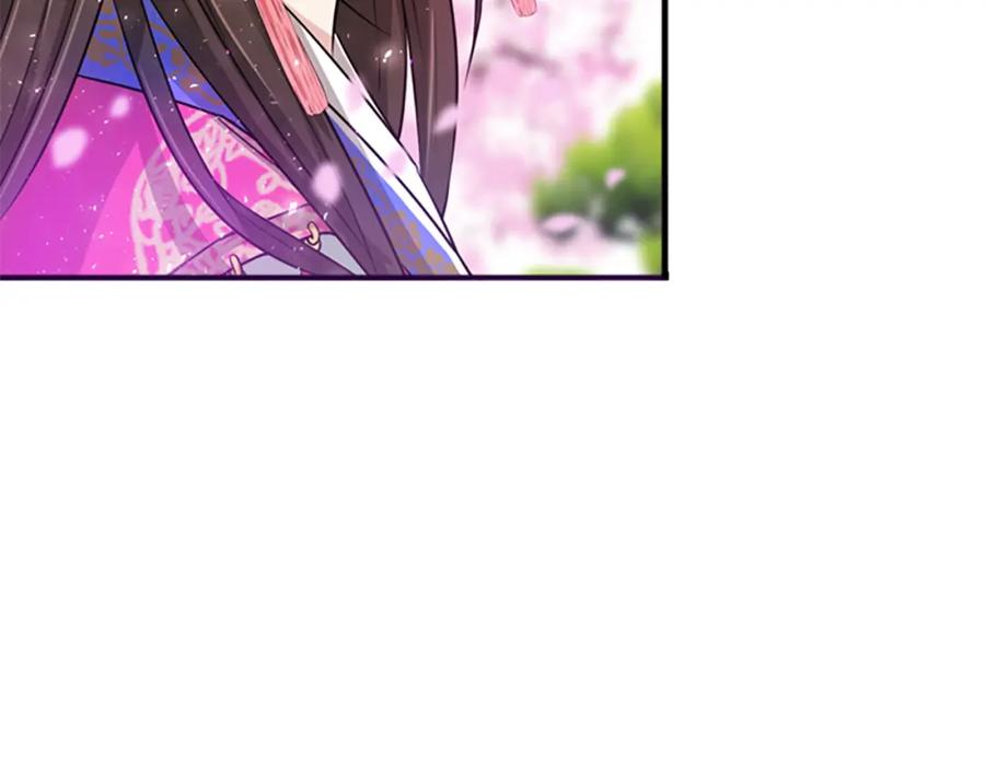 《凤凰血》第7话 诅咒 第20页