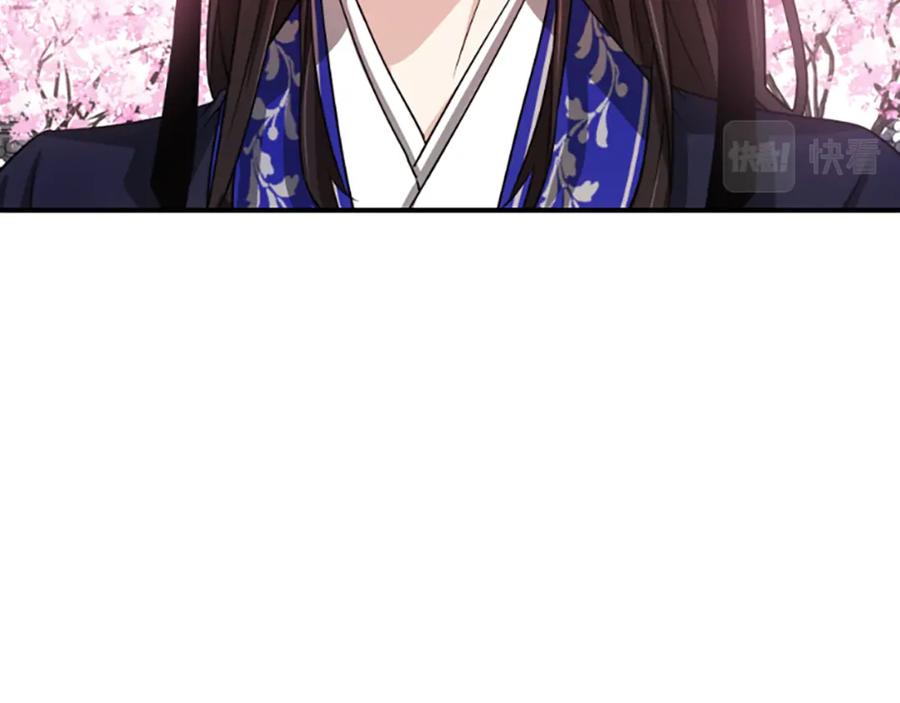 《凤凰血》第7话 诅咒 第114页