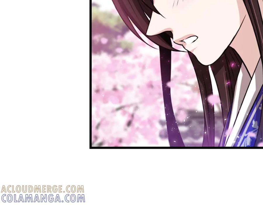 《凤凰血》第7话 诅咒 第17页