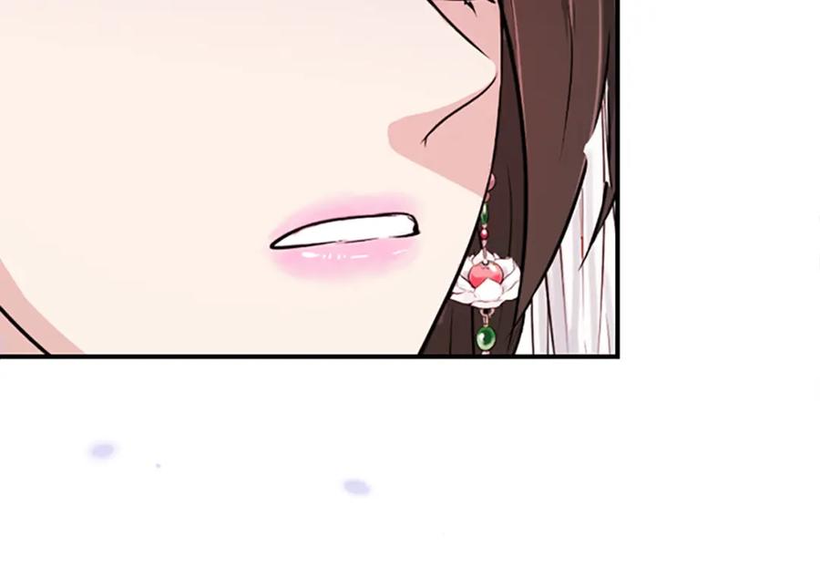 《凤凰血》第7话 诅咒 第80页