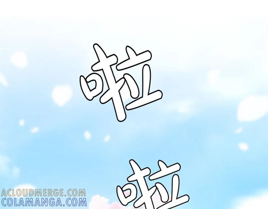 《凤凰血》第7话 诅咒 第101页
