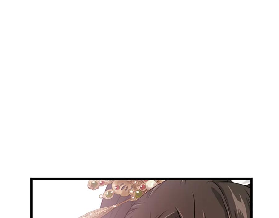 《凤凰血》第7话 诅咒 第47页