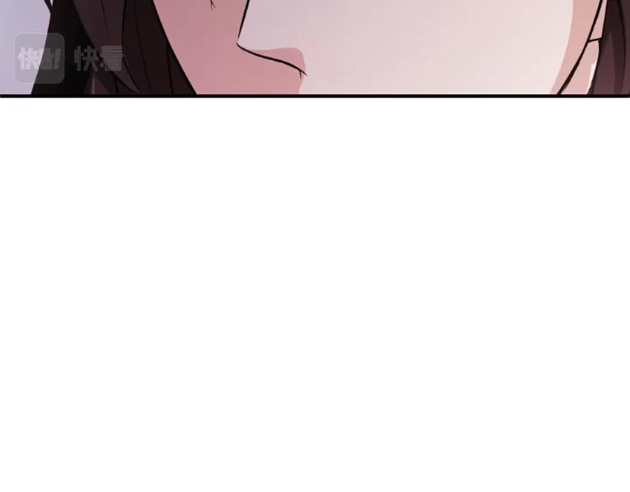《凤凰血》第7话 诅咒 第148页