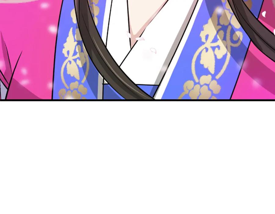 《凤凰血》第7话 诅咒 第46页