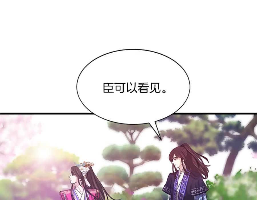 《凤凰血》第7话 诅咒 第40页