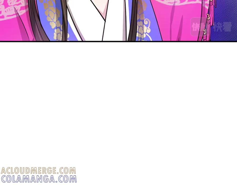 《凤凰血》第7话 诅咒 第133页