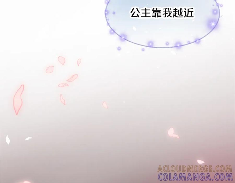 《凤凰血》第7话 诅咒 第65页