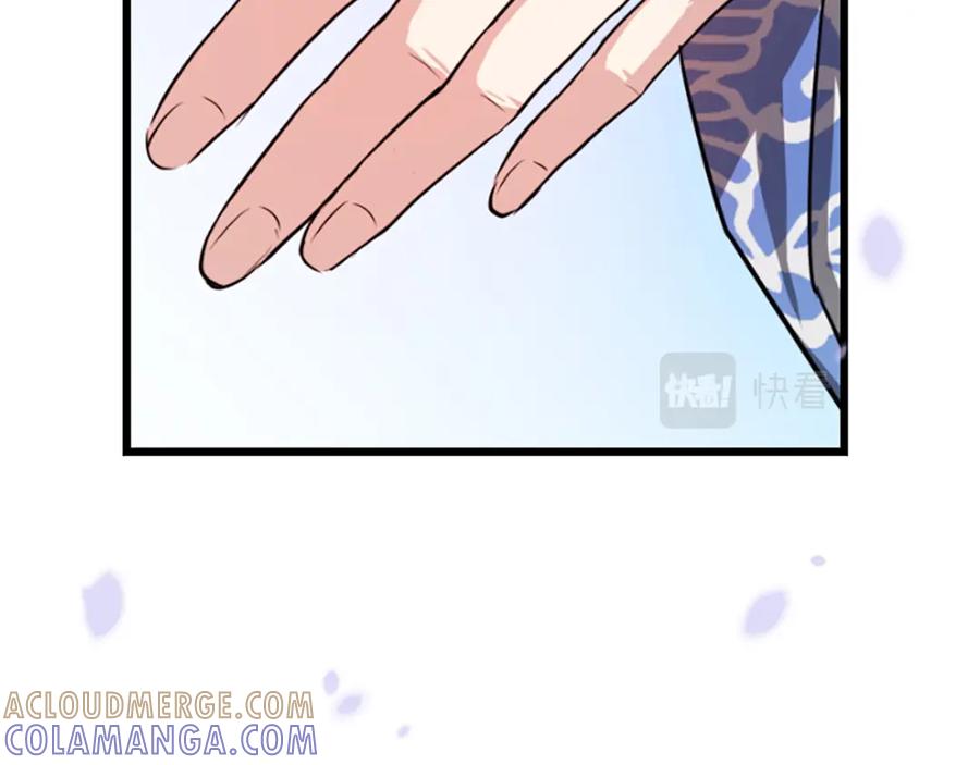 《凤凰血》第7话 诅咒 第77页